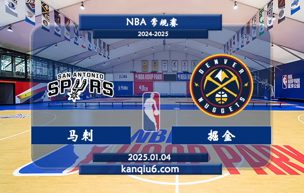 NBA,马刺,掘金