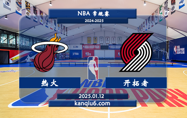 NBA,热火,开拓者