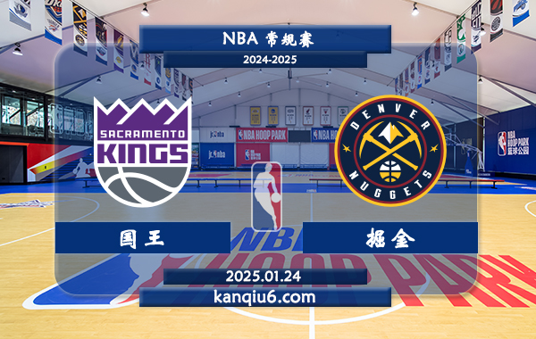 NBA,国王,掘金