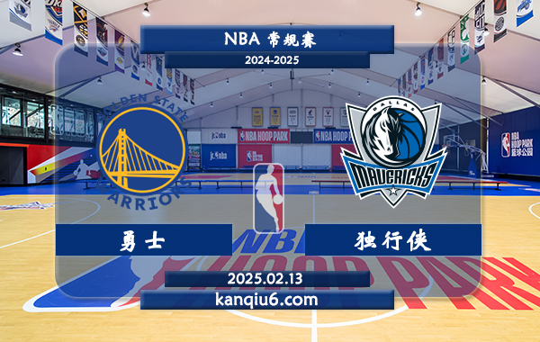 NBA,勇士,独行侠