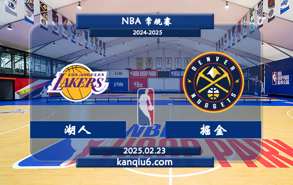 NBA,湖人,掘金