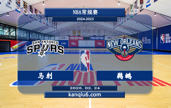 NBA,马刺,鹈鹕