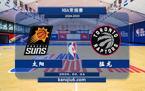 NBA,太阳,猛龙