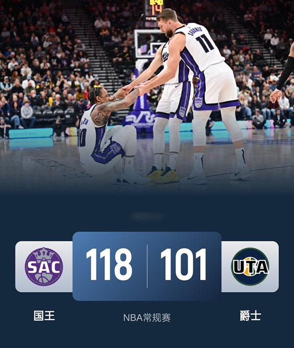 NBA,国王,爵士