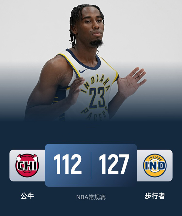 NBA,公牛,步行者