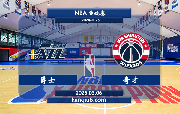 NBA,爵士,奇才