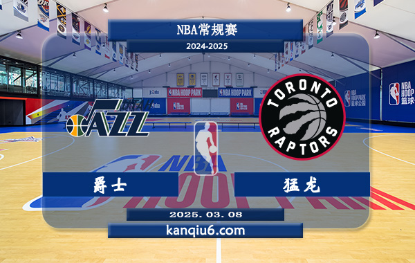 NBA,爵士,猛龙