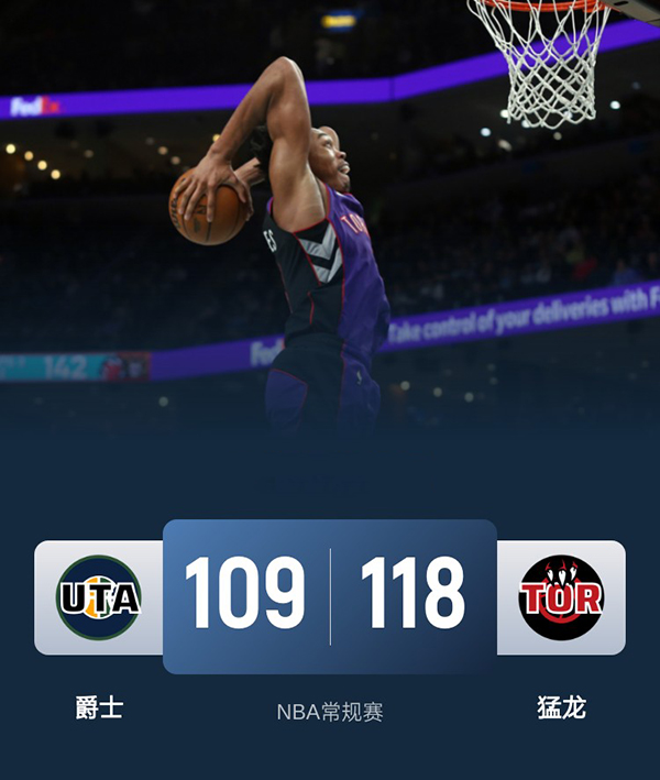 NBA,爵士,猛龙