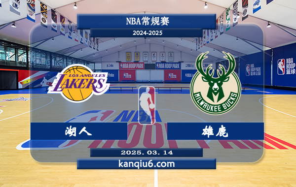 NBA,湖人,雄鹿