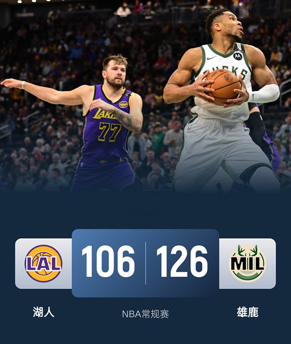 NBA,湖人,雄鹿