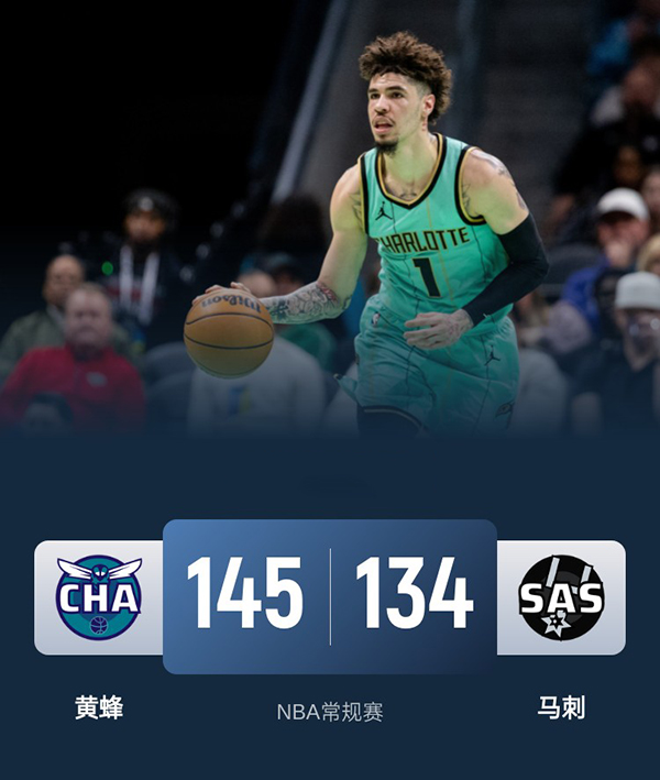 NBA,黄蜂,马刺