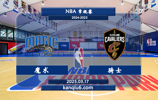 NBA,魔术,骑士