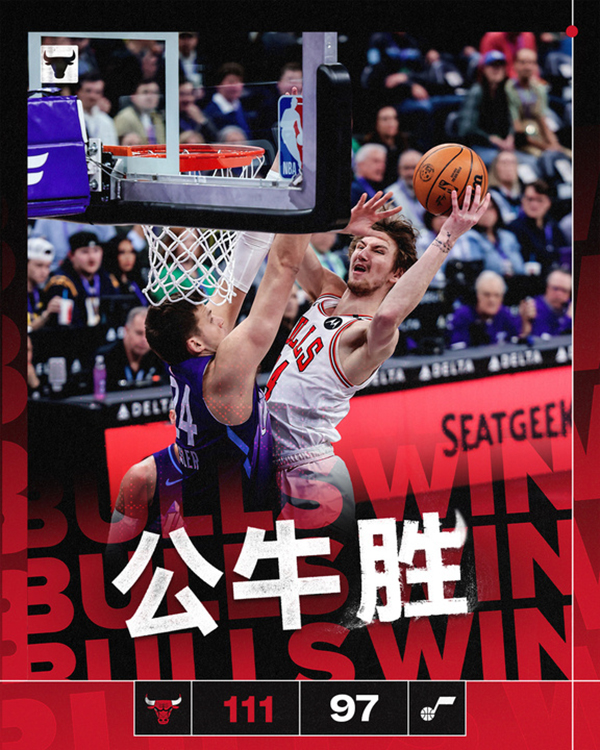 NBA,公牛,爵士