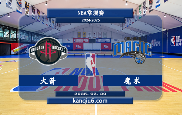 NBA,火箭,魔术